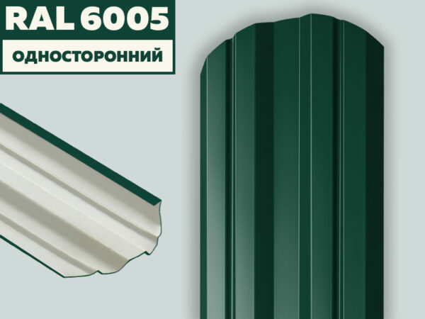 Штакетник "Евро" полимер - RAL 6005 (Зелёный мох)
